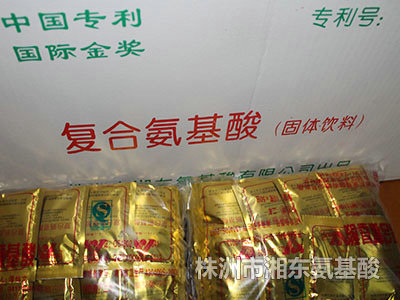 复合氨基酸冲剂（固体饮料）